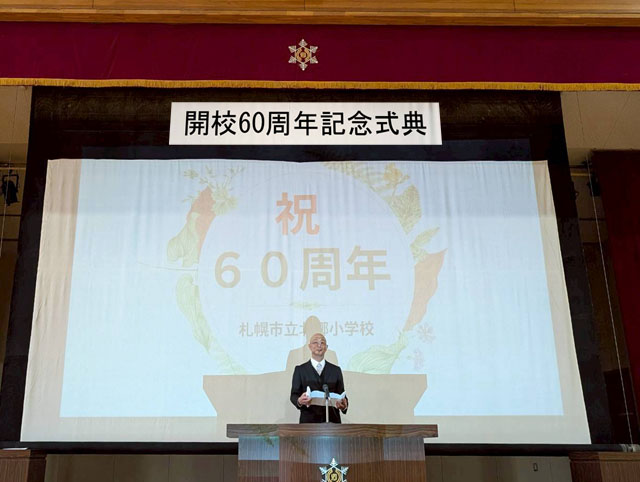 kitago60th00.jpg