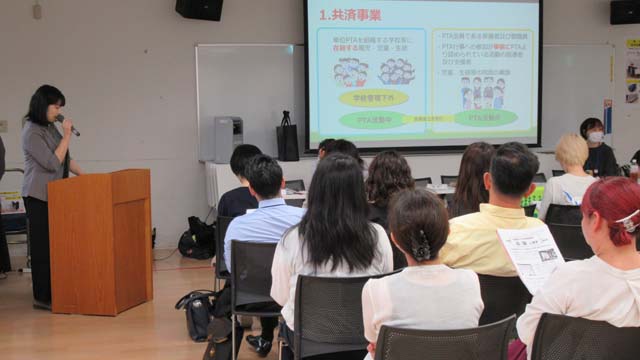 共済会のご案内